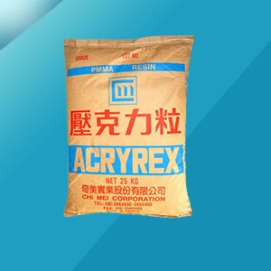 PMMA/臺(tái)灣奇美/CM-207